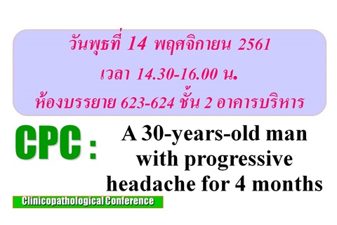 Clinicopathological Conference: A 30-years-old man with progressive headache for 4 months