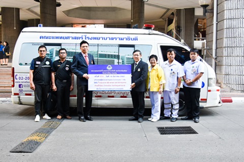 โครงการพัสดุ Charity ครั้งที่ 504