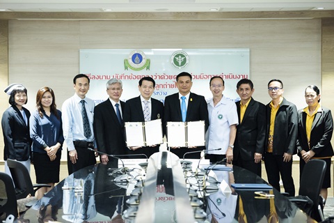 พิธีลงนามบันทึกข้อตกลงความร่วมมือการดำเนินงานศูนย์ปลูกถ่ายไต ระหว่างศูนย์ปลูกถ่ายไต กับ โรงพยาบาลสระบุรี