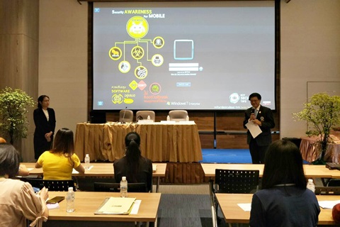 อบรม "การให้ความรู้ด้านการเงิน" แก่เจ้าหน้าที่ฝ่ายการคลัง