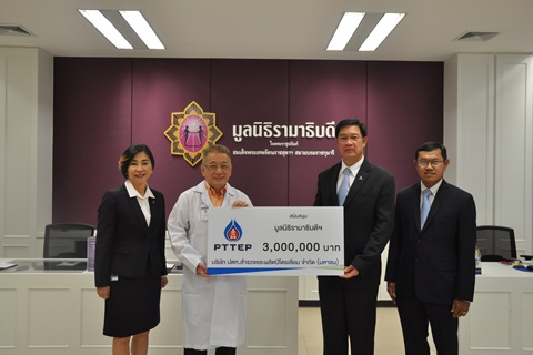 บริจาคเงินสมทบทุนโครงการสถาบันการแพทย์จักรีนฤบดินทร์
