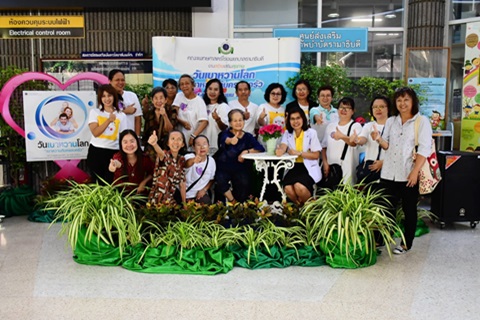 กิจกรรมงานวันเบาหวานโลก “เบาหวานกับครอบครัว”