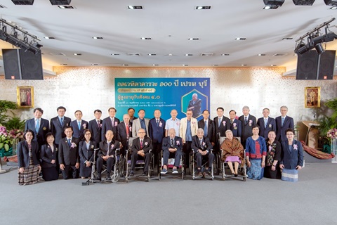 งาน “กตเวทิตาคารวะ 100 ปี เปรม บุรี” และ “ปาฐกถา เปรม บุรี ครั้งที่ 15”