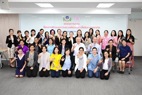 กิจกรรมการฝึกอบรมการตรวจคัดกรองการได้ยินทารกแรกเกิด