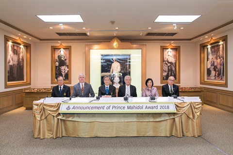 แถลงข่าวผลการตัดสินผู้ได้รับพระราชทานรางวัลสมเด็จเจ้าฟ้ามหิดล ประจำปี  2561