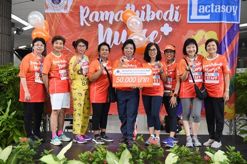 กิจกรรม “เดิน-วิ่ง Ramathibodi Nurse Fun Run 4.5km.”