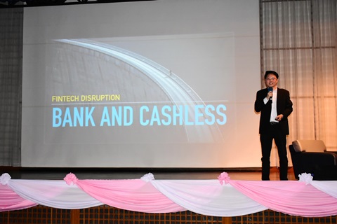 Faculty Hour: การเงิน การลงทุน และธนาคารยุคดิจิทัล 