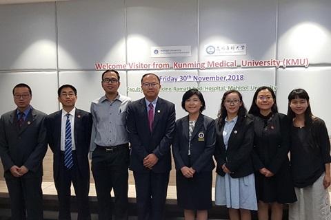 ยินดีต้อนรับคณะผู้บริหารจากมหาวิทยาลัยแพทย์คุนหมิง