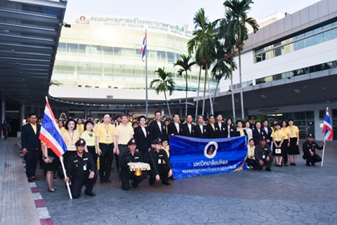 กิจกรรมพิธีเคารพธงชาติและร่วมร้องเพลงชาติ