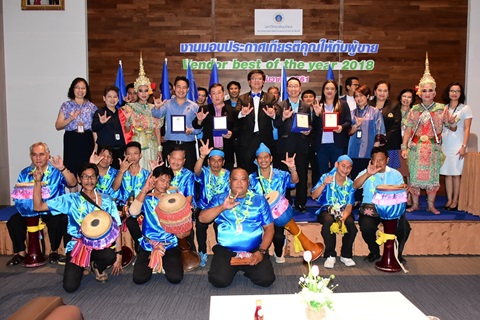 งานมอบประกาศเกียรติคุณให้กับผู้ขาย (Vendor best of the year 2018) and future innovation IMS