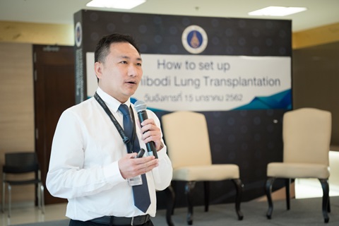 โครงการให้ความรู้เชิงปฏิบัติการ เรื่อง การดูแลผู้ป่วยปลูกถ่ายปอด