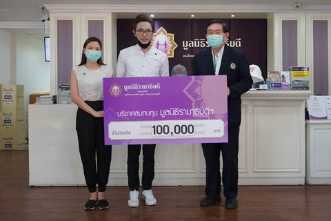 คุณปณัฐฎา สมบัติ มอบเงินบริจาคสมทบทุนหน่วยศัลยกรรมเด็ก