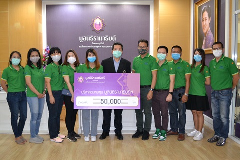 บริษัท เอ็นเวอร์เทค จำกัด บริจาคเงินแก่มูลนิธิรามาธิบดีฯ