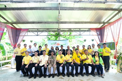 งาน “เปิดบ้าน ฟาร์มสร้างสุข”