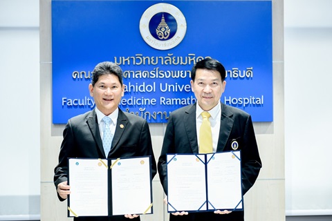 พิธีลงนามสัญญาให้บริการทางการแพทย์ ระหว่างคณะแพทยศาสตร์โรงพยาบาลรามาธิบดี มหาวิทยาลัยมหิดล และ บริษัท เชลล์แห่งประเทศไทย จำกัด