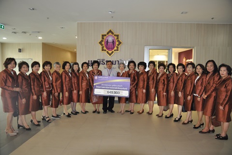 บริจาคสมทบทุนโครงการสถาบันการแพทย์จักรีนฤบดินทร์
