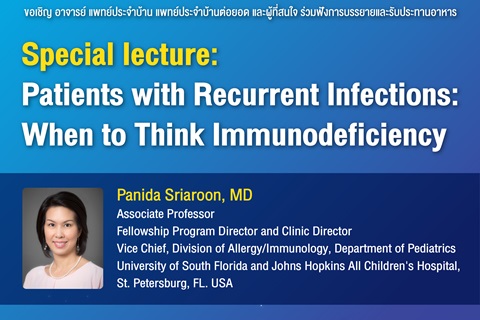 Special lectue: Patients with Recurrent lnfections: When to Think lmmunodeficiency