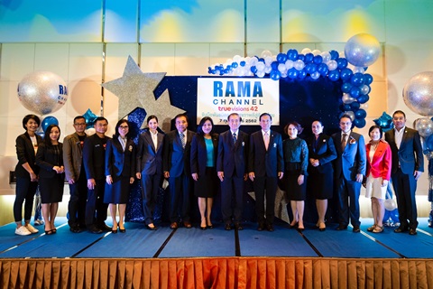 แถลงข่าว “รามาฯ แชนแนลจับมือพันธมิตร มอบสุขภาพดีสู่สังคมไทย” และขอบคุณสื่อมวลชน