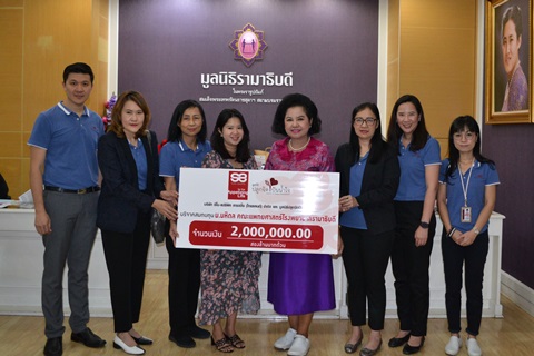 บริจาคสมทบทุนโครงการสถาบันการแพทย์จักรีนฤบดินทร์