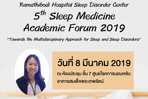 5th Sleep Medicine Academic Forum 2019 "Towards the Muttidisciplinary Approach for Sleep and Sleep Disorders"