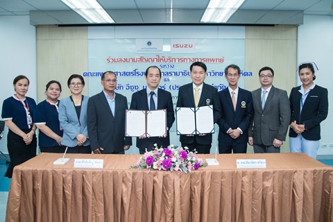 พิธีลงนามสัญญาให้บริการทางการแพทย์ ระหว่าง คณะแพทยศาสตร์โรงพยาบาลรามาธิบดี มหาวิทยาลัยมหิดล และ บริษัท อีซูซุ มอเตอร์ (ประเทศไทย) จำกัด