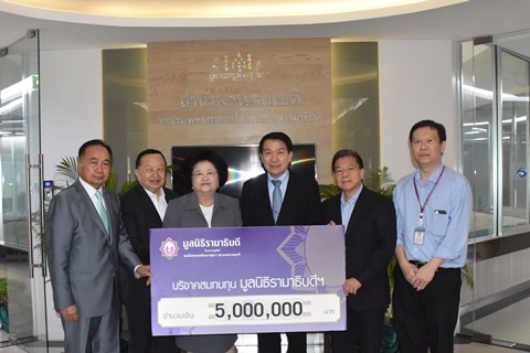 บริจาคสมทบทุนภาควิชาศัลยศาสตร์ เพื่อจัดซื้อซอฟต์แวร์สำหรับหุ่นยนต์ผ่าตัดสมอง