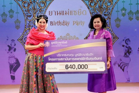 บริจาคสมทบทุนจัดซื้อเครื่องตรวจและติดตามคลื่นหัวใจและสัญญาณชีพแบบติดผนังสำหรับผู้ป่วยวิกฤต