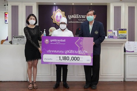 บริษัท ยัสปาล จำกัด (สำนักงานใหญ่) บริจาคเงินแก่มูลนิธิรามาธิบดีฯ ช่วยเหลือผู้ป่วย COVID-19