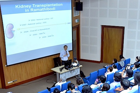 ประชุมเตรียมรับการเยี่ยมรับรองเฉพาะโรค (Disease Specific Certification:DSC) การปลูกถ่ายไต (Kidney Transplantation)