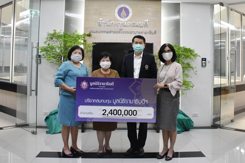 ผศ. ดร. ศรีสมร ภูมนสกุล และครอบครัว มอบเงินบริจาคเงินแก่มูลนิธิรามาธิบดีฯ ช่วยเหลือผู้ป่วย COVID-19