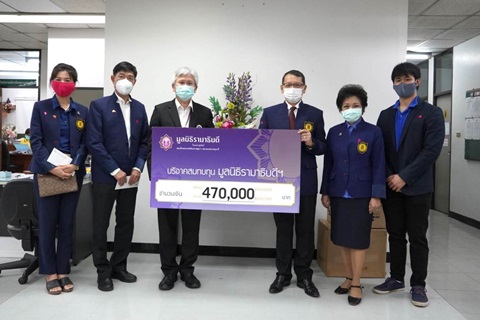 บริจาคเงินแก่มูลนิธิรามาธิบดีฯ ช่วยเหลือผู้ป่วย COVID-19