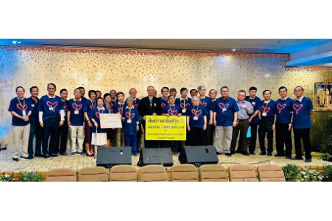 งานศิษย์เก่าแพทย์รามาธิบดี รุ่นที่ 5 ครบ 50 ปี หลังสำเร็จการศึกษาแพทยศาสตรบัณฑิต คณะแพทยศาสตร์โรงพยาบาลรามาธิบดี มหาวิทยาลัยมหิดล