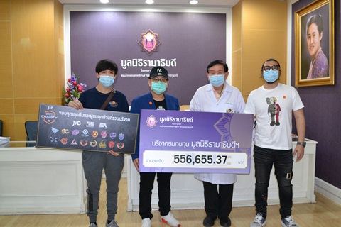 บริจาคเงินแก่มูลนิธิรามาธิบดีฯ ช่วยเหลือผู้ป่วย COVID-19