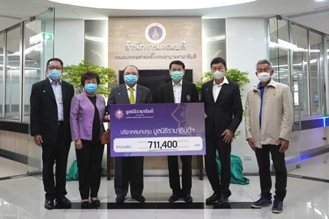 บริษัทประกันสินเชื่ออุตสาหกรรมขนาดย่อม มอบเงินบริจาคเงินแก่มูลนิธิรามาธิบดีฯ ช่วยเหลือผู้ป่วย COVID-19
