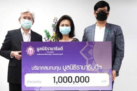 คุณพริ้มเพรา โตกะคุณะ มอบเงินบริจาคเงินแก่มูลนิธิรามาธิบดีฯ ช่วยเหลือผู้ป่วย COVID-19