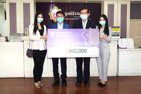ชมรมค้าส่งทองรูปพรรณ บริจาคเงินแก่มูลนิธิรามาธิบดีฯ ช่วยเหลือผู้ป่วย COVID-19 