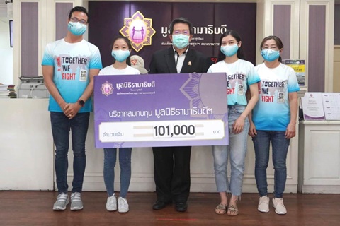 บริจาคเงินแก่มูลนิธิรามาธิบดีฯ ช่วยเหลือผู้ป่วย COVID-19