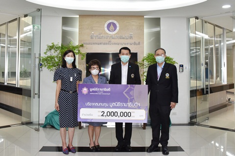 คุณนลินธรณ์ อัศวปัญญาวงศ์ มอบเงินบริจาคเงินแก่มูลนิธิรามาธิบดีฯ ช่วยเหลือผู้ป่วย COVID-19