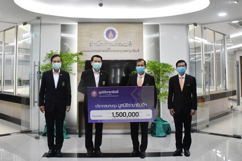 บริษัท ผลิตไฟฟ้า จำกัด (มหาชน) มอบเงินบริจาคเงินแก่มูลนิธิรามาธิบดีฯ ช่วยเหลือผู้ป่วย COVID-19