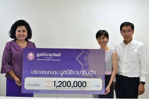 บริจาคเงินแก่มูลนิธิรามาธิบดีฯ สมทบทุนเพื่อจัดซื้อเครื่องมือแพทย์ช่วยเหลือผู้ป่วย COVID-19