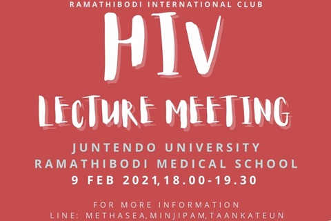 RAMATHIBODI INTERNALIONAL CLUB HIV LECTURE MEETING