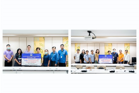 โครงการพัสดุ Charity ครั้งที่ 597-598