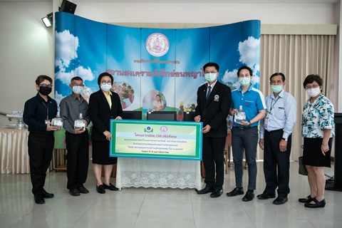 โครงการพัสดุ CSR เพื่อสังคม ร่วมให้การสนับสนุนอุปกรณ์คอมพิวเตอร์เพื่อใช้ในสำนักงาน พร้อมด้วยมอบวัสดุอุปกรณ์สำหรับฆ่าเชื้อ เพื่อใช้ป้องกันการระบาดของ COVID-19 ให้กับสถานสงเคราะห์เด็กอ่อนพญาไท ปากเกร็ด จังหวัดนนทบุรี