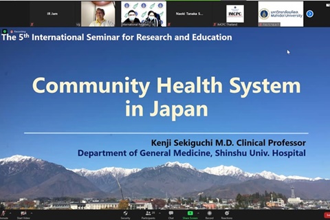 The 2nd Virtual Exchange Activity with Shinshu on ‘Community Medicine’