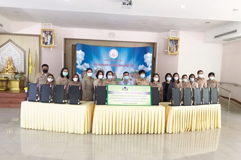 โครงการพัสดุ CSR เพื่อสังคม