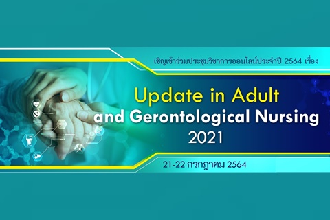 Update in Adult and Gerontological Nursing 2021