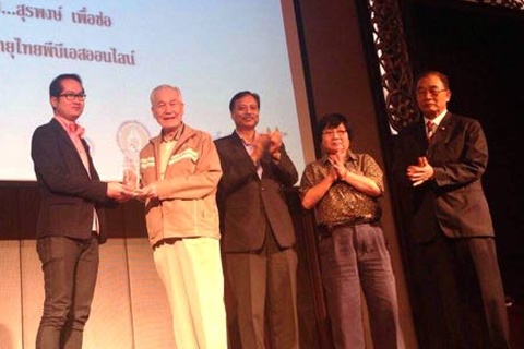 สารคดีข่าววิทยุเรื่อง แผนที่สมองของนักมวยเด็ก ได้รางวัล (โดย สุรพงษ์ เพื่อช่อ)