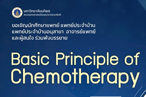 Basic Principle of Chemotherapy