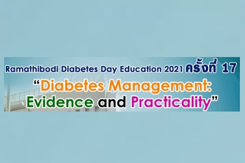 ประชุมวิชาการ Ramathibodi Diabetes Day Education 2021 ครั้งที่ 17