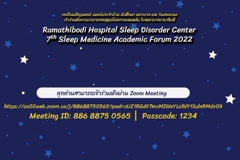 Ramathibodi Hospital Sleep Disorder Center 7th Sleep Medicine Academic Forum 2022